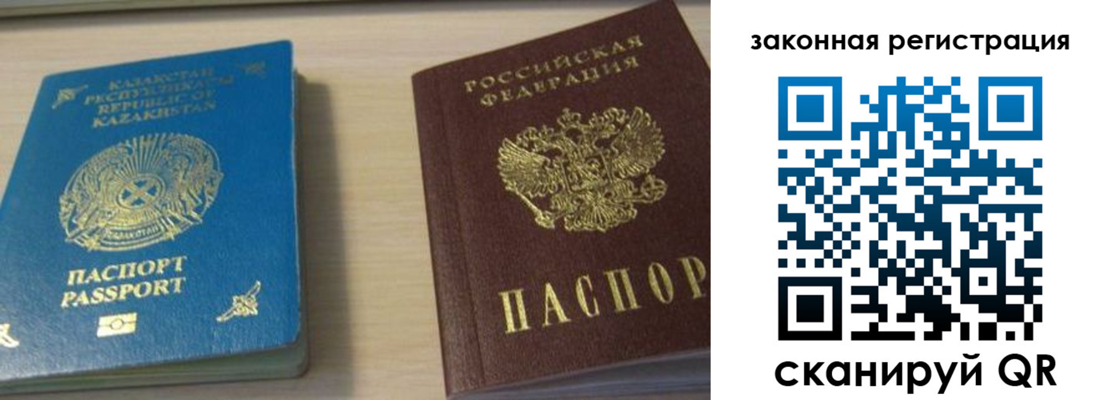временная регистрация надежно в Невьянске