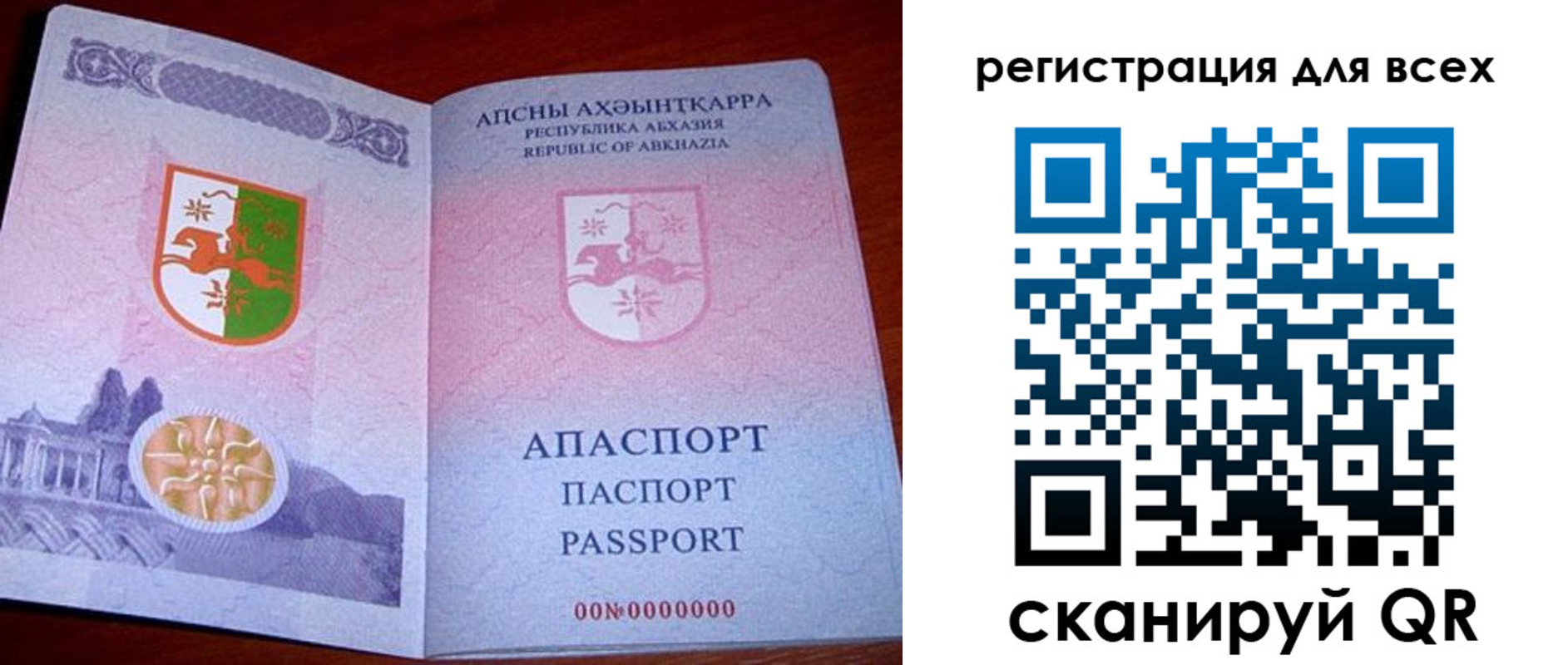временная регистрация госуслуги в Невьянске